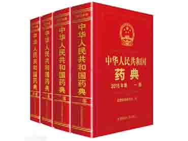 兰贝石恒温恒湿箱符合中国药典2020年版稳定性试验指导原则征求意见稿（9001 原料药物与制剂稳定性试验指导原则）
