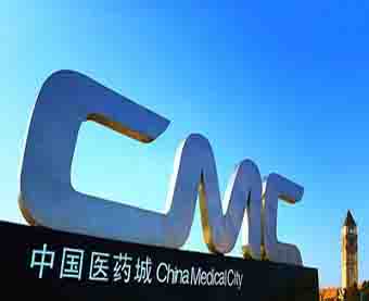  一年一度的兰贝石技术大会在江苏泰州“中国医药城”召开 