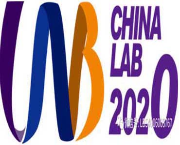 兰贝石出摊广州国际分析测试及实验室 设备展览会暨技术研讨会 （CHINA LAB 2020）